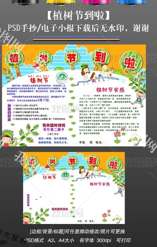 312ֲ九hGɫֳС