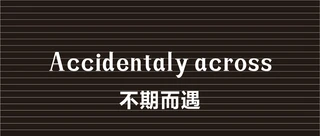 AccidentalyacrossڶƏV