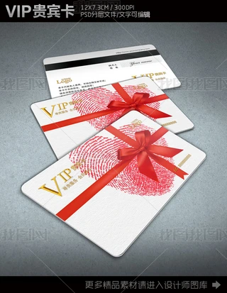VIPFe
