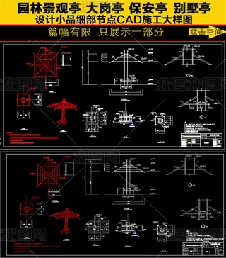 ԷͤʩcCADD