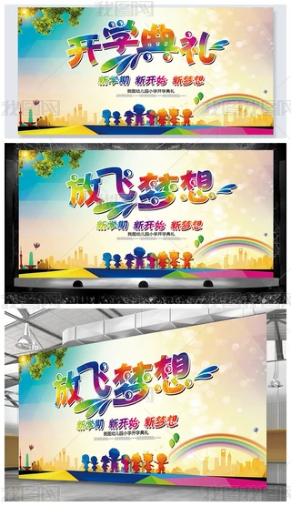 Ψ׃@СW(xu)_W(xu)Yc(dng)չ庣(bo)