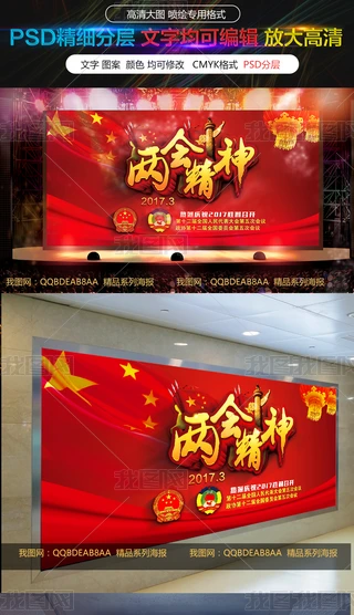 2017tɫhȫɕչ屳ģ