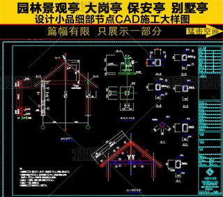 @ϢͤCADD