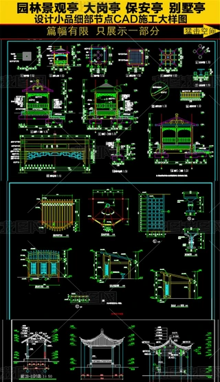 ͤCADD