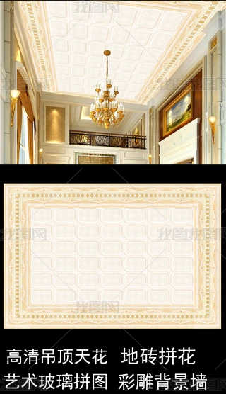 Wʽʯĵ컨Wʽʯƴ̺