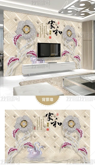 @ʯZҺ3d