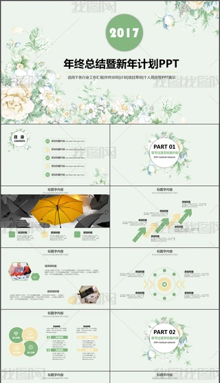 С»nY(ji)R(bo)PPT(dng)B(ti)ģ