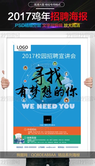2017{ɫУ@Ƹͨúģ