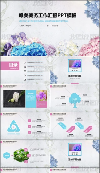 Ψ̄(w)ͨùR(bo)PPT(dng)B(ti)ģ