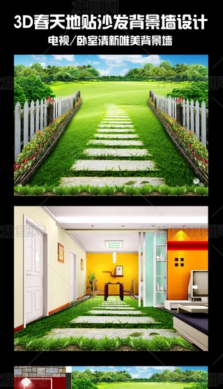 3D´촺Lwذشu