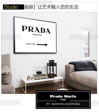 PRADAMARFAVҾӵYƷb