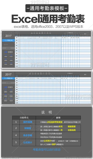 2017˾Tڱϵyexcelģ