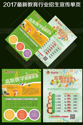 2017GɫsИI_W퓺
