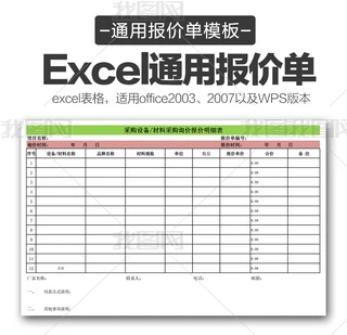 SO(sh)ُ(gu)ԃr(ji)(bo)r(ji)(x)Excel