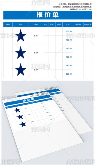 (jin)s(jin)Έ(bo)r(ji)Έ(bo)r(ji)Excel