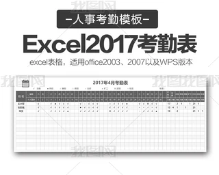 2017¿s˾STϰ࿼ڱ