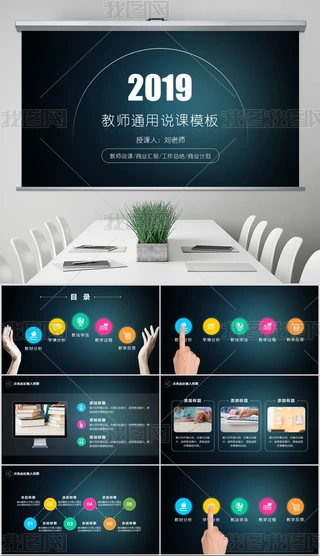 2019IOSL̎ͨfnģ