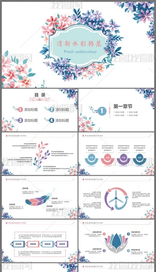 2017ꄓLˮKYpptģ