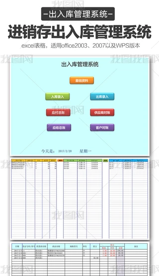 EXCEL˾SMNϵy