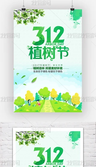 312ֲ(sh)(ji)(bo)չ