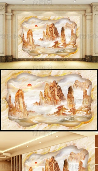 ɽˮʯҕ