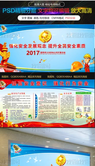 2017I(y)ͨðȫa(chn)չģ