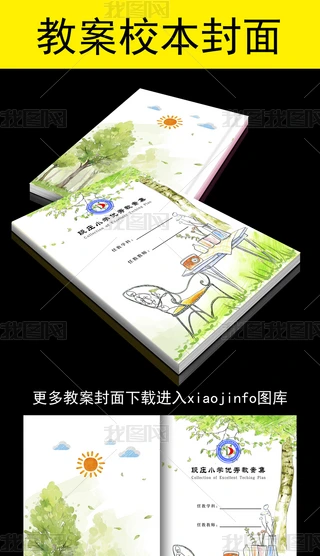 W(xu)УI(y)ı