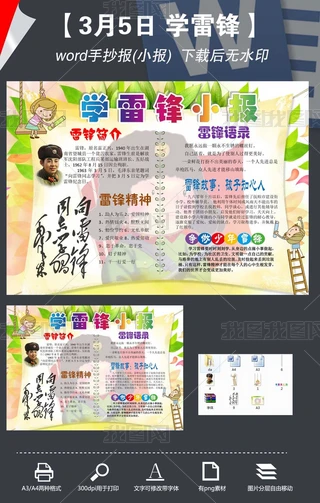 35ՌW(xu)hvI(xin)Yxֳ(bo)С(bo)