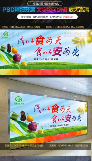 2017PעʳƷȫPע