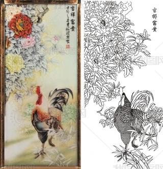 鸻Fĵu