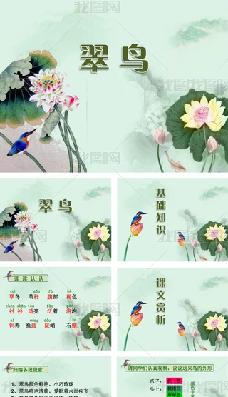 ˽̰ZġB̌Wnfnģppt