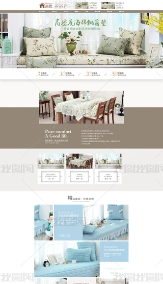 Ԍ؈Ҽh|psd