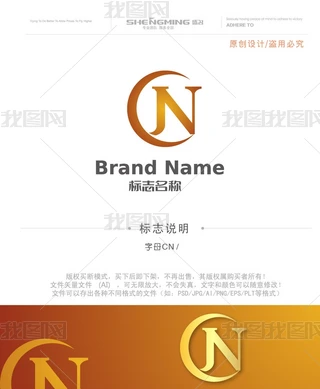 CNݻyƷ錚ƤLOGOOӋ