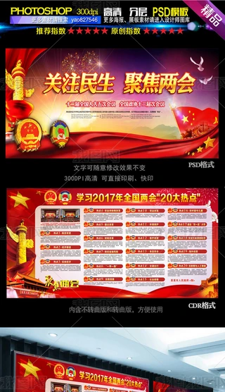 2017ȫɕ(hu)ʮc(din)ǰհxģ