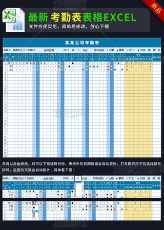 {ɫTڱڱģexcel