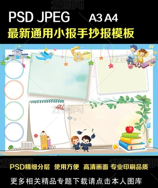 PSDxWУӢZͨÿհ׈A3A4