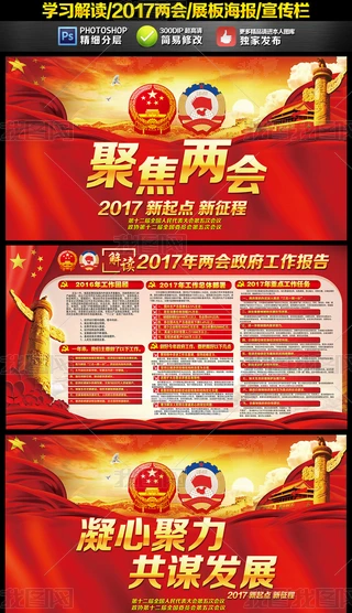 Wx2017ɕչ庣