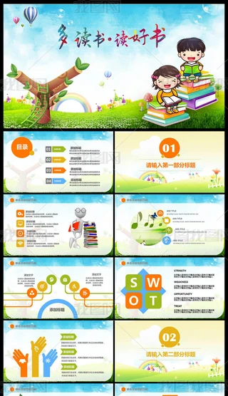 PPT--Ӗv