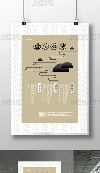 ŵưƸV溣