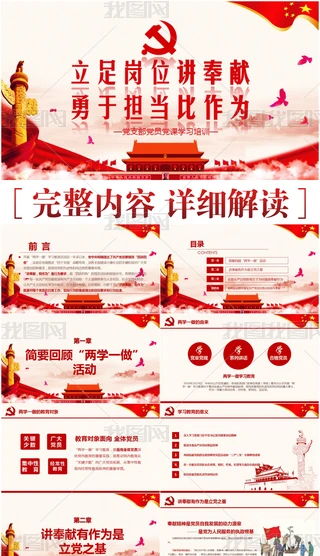 ㍏λvI錣}hnPPTģ