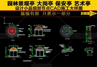 @^AͤCADʩ(ji)c(din)