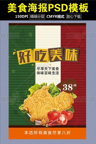 ʳPSDģ