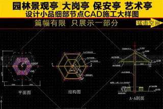 @ͤ(x)(ji)CADD