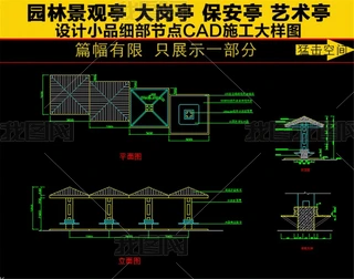 @ֽMͤ(x)(ji)ʩCADD