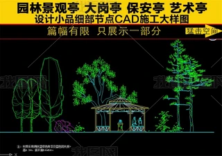 @ͤЧʩ(x)(ji)CADD