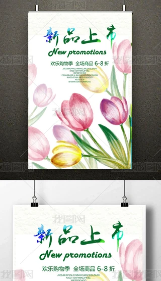 ˮLů_ƷкO(sh)Ӌ