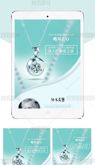 @ʯ朵ؐԌƷԔpsd