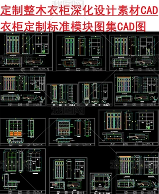 ¹CADD