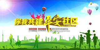 {Ʋݵƽ^չ