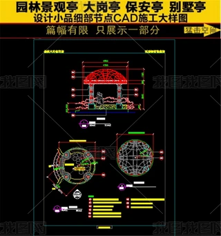 @ĢͤʩCADD
